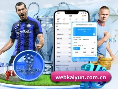 开云 APP（kaiyun）